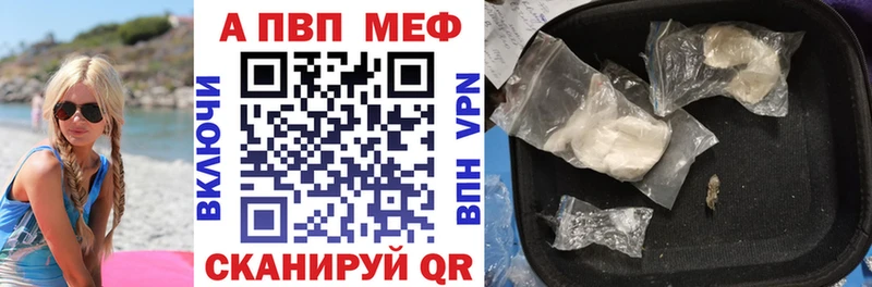 A PVP мука  мориарти состав  Мирный  как найти закладки 