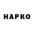 Кокаин Колумбийский radiofish