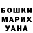 MDMA кристаллы Arishka Lytkina