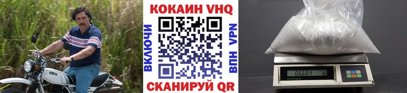 купить закладку  Мирный  Cocaine Эквадор 