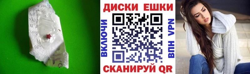 Экстази 300 mg  Мирный 