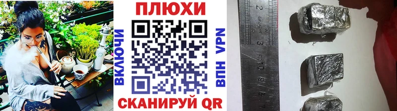 купить наркотик  Мирный  Гашиш Premium 