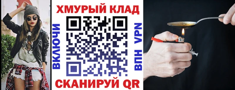 ГЕРОИН афганец  купить наркотики цена  Мирный 