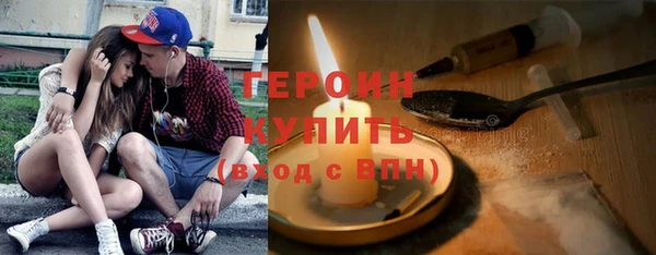 метамфетамин Богородск