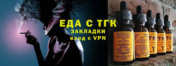 метамфетамин Богородск