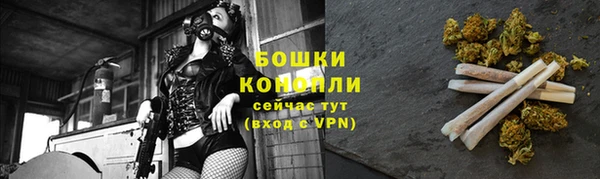 метамфетамин Богородск
