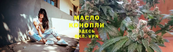 метамфетамин Богородск