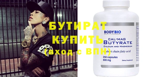 гашиш Богданович