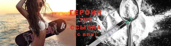 мет Богородицк