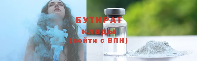 мет Богородицк