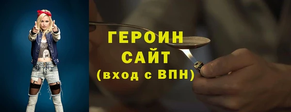 мет Богородицк