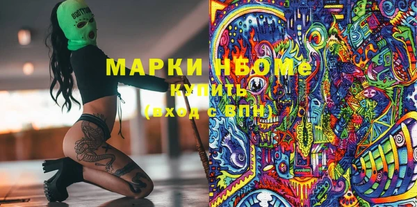 MESCALINE Бронницы