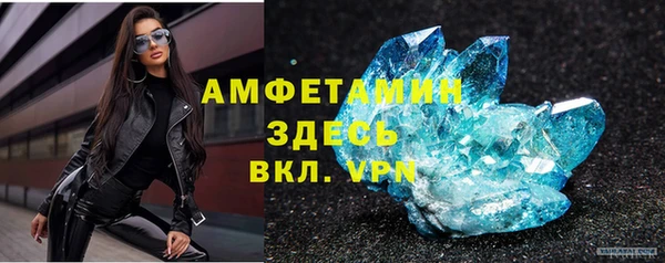 метамфетамин Богородск