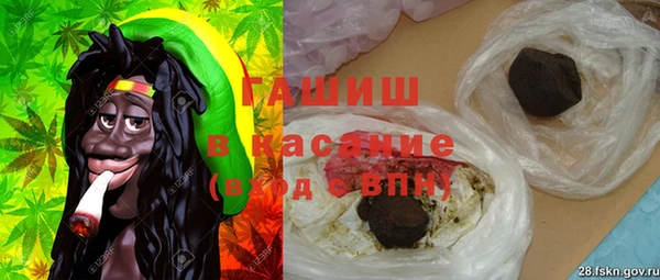 метамфетамин Богородск