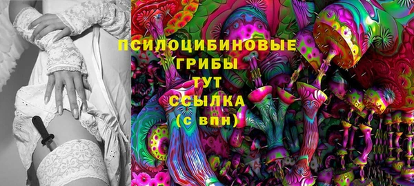 метамфетамин Богородск