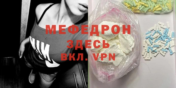 мет Богородицк