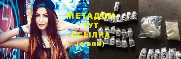 метамфетамин Богородск