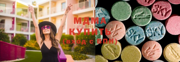 мет Богородицк