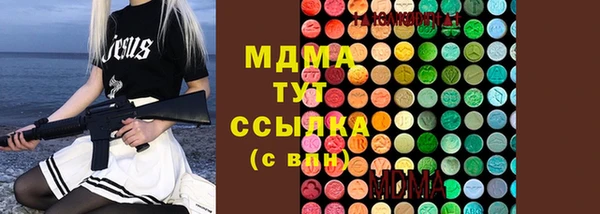 метамфетамин Богородск
