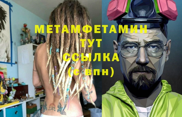 MESCALINE Бронницы