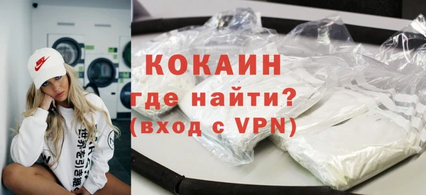 метамфетамин Богородск