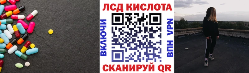 LSD-25 экстази кислота  мега как войти  Мирный 