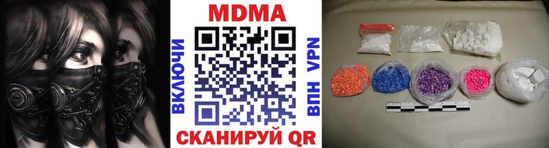 MDMA VHQ  Мирный 