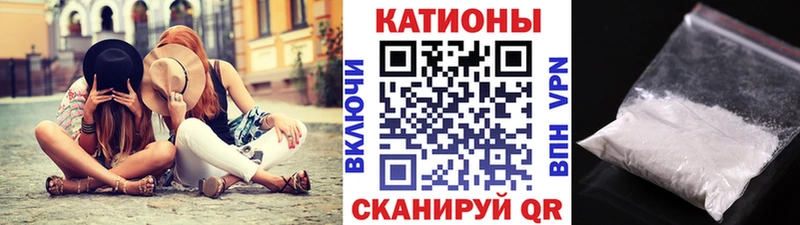 Мефедрон 4 MMC  Мирный 