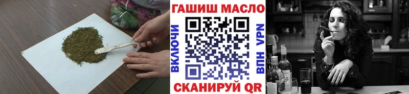 Дистиллят ТГК вейп  дарк нет как зайти  Мирный 
