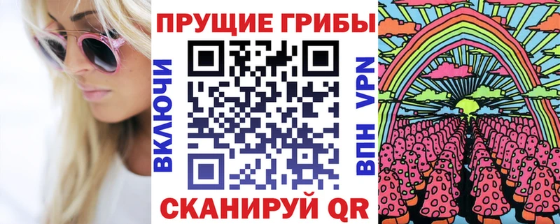 Галлюциногенные грибы мицелий Мирный